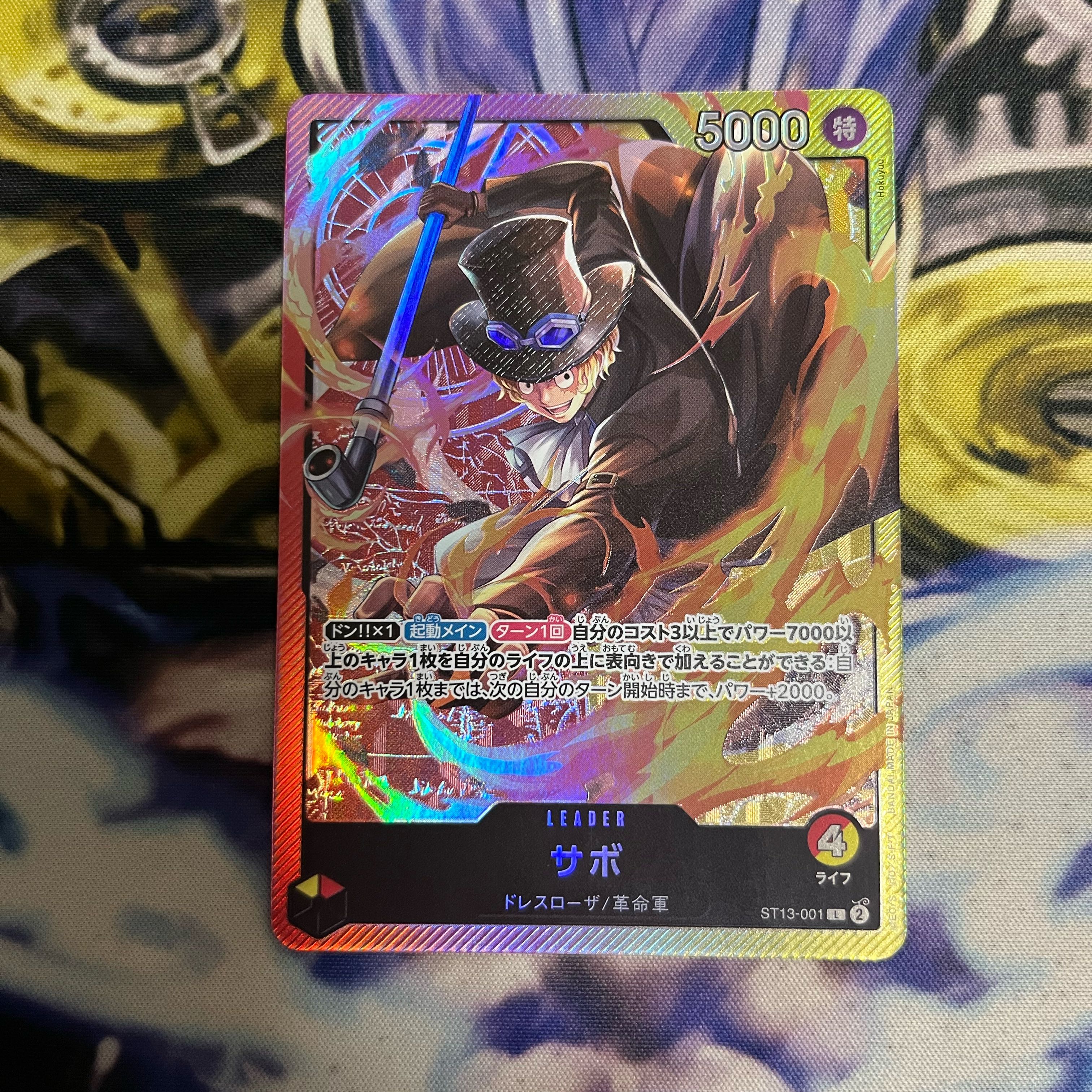 ONE PIECE サボ リーダーカード ST13-001 ONE PIECE CARD GAME/☆Promotional Cards]Sabo ST13-001 Foil