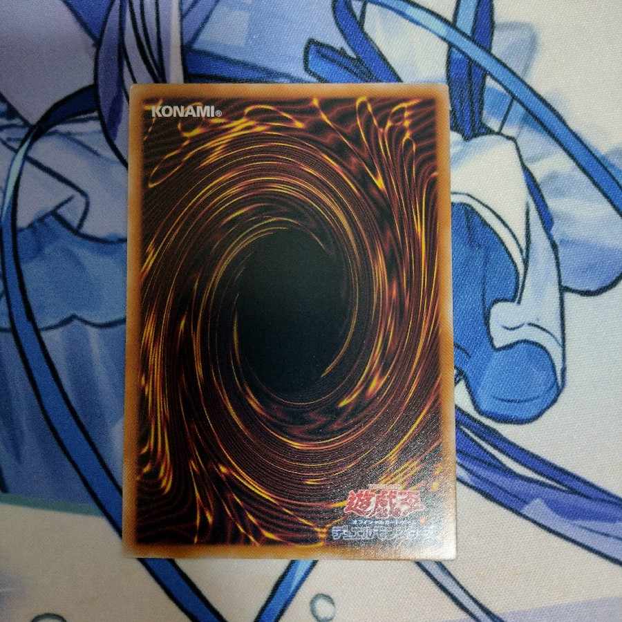 Bud Disaster Chain Snake 25th / QCSE