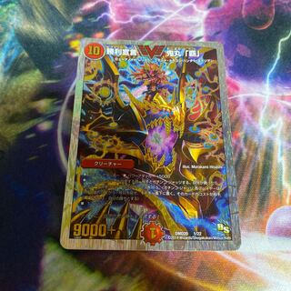 勝利宣言 鬼丸「覇」(スーパーデッキ仕様) VIC 1/22