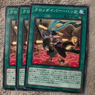 マドレース クロノダイバー・ハック