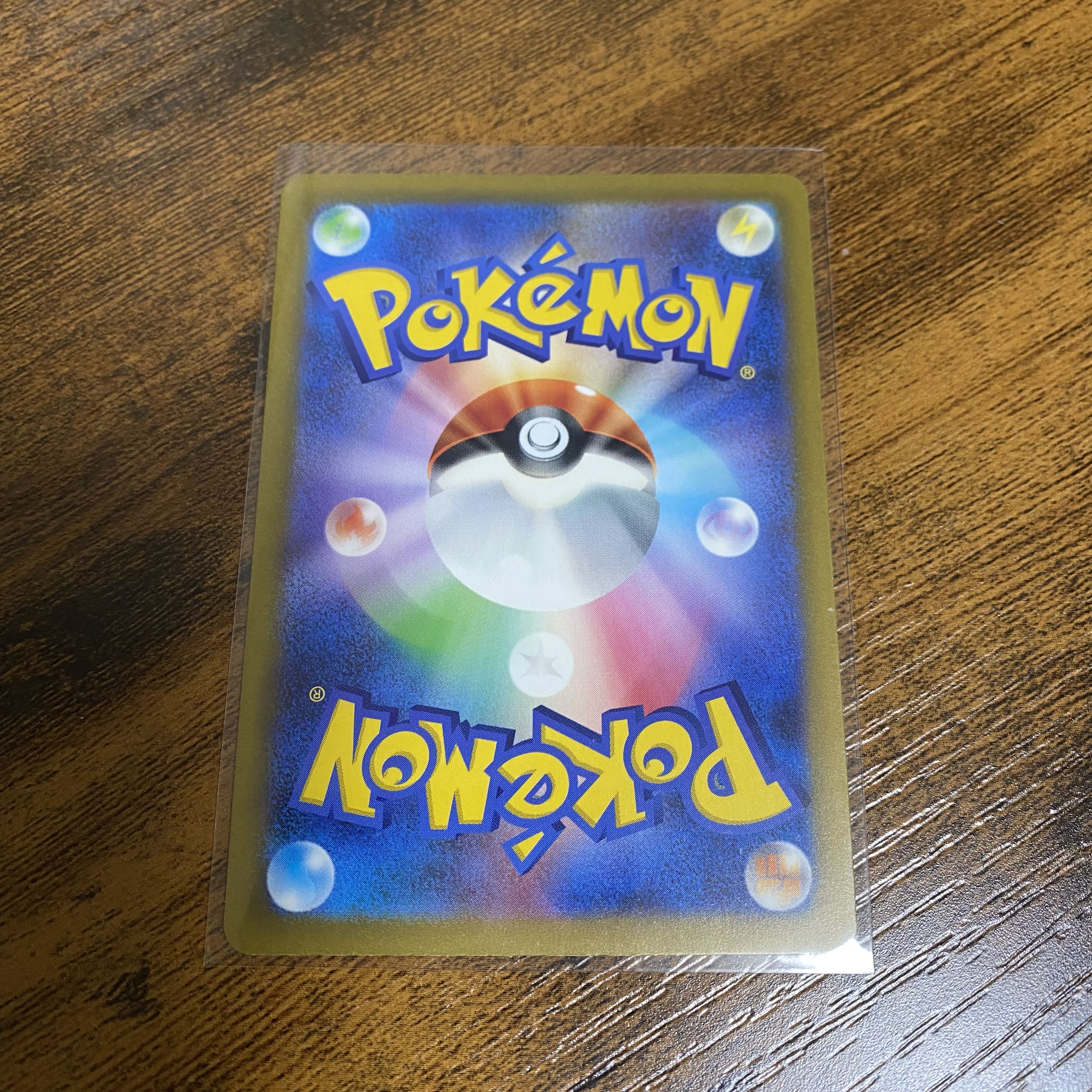 ペパー SAR 353/190