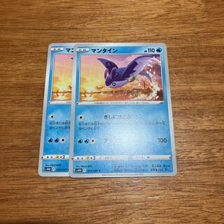 Mantine C 014/067 2 sheets