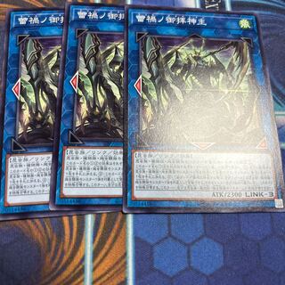 Bud Disaster No-Going Deity Normal