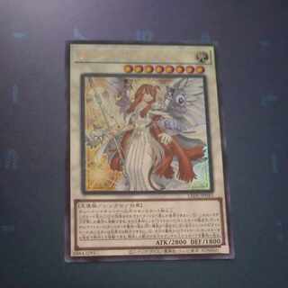 ライトロードアテナミネルバ　ウルトラレア　LEDE JP043 【木林堂】