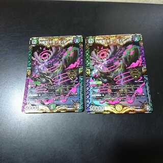 大樹王ギガンディダノス