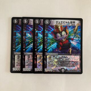 K107 DUYAN Emperor VR, set of 4, DUEMA, TREATLE.