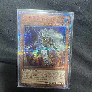 Palladium Oracle Mahad 20th Secret Rare JPS01