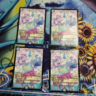 テック団の破壊go」の激安通販 | magi