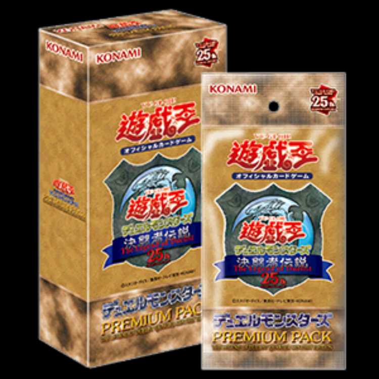 PREMIUM PACK - Legend of the Fighting Man QUARTER CENTURY EDITION - Unopened box 12BOX