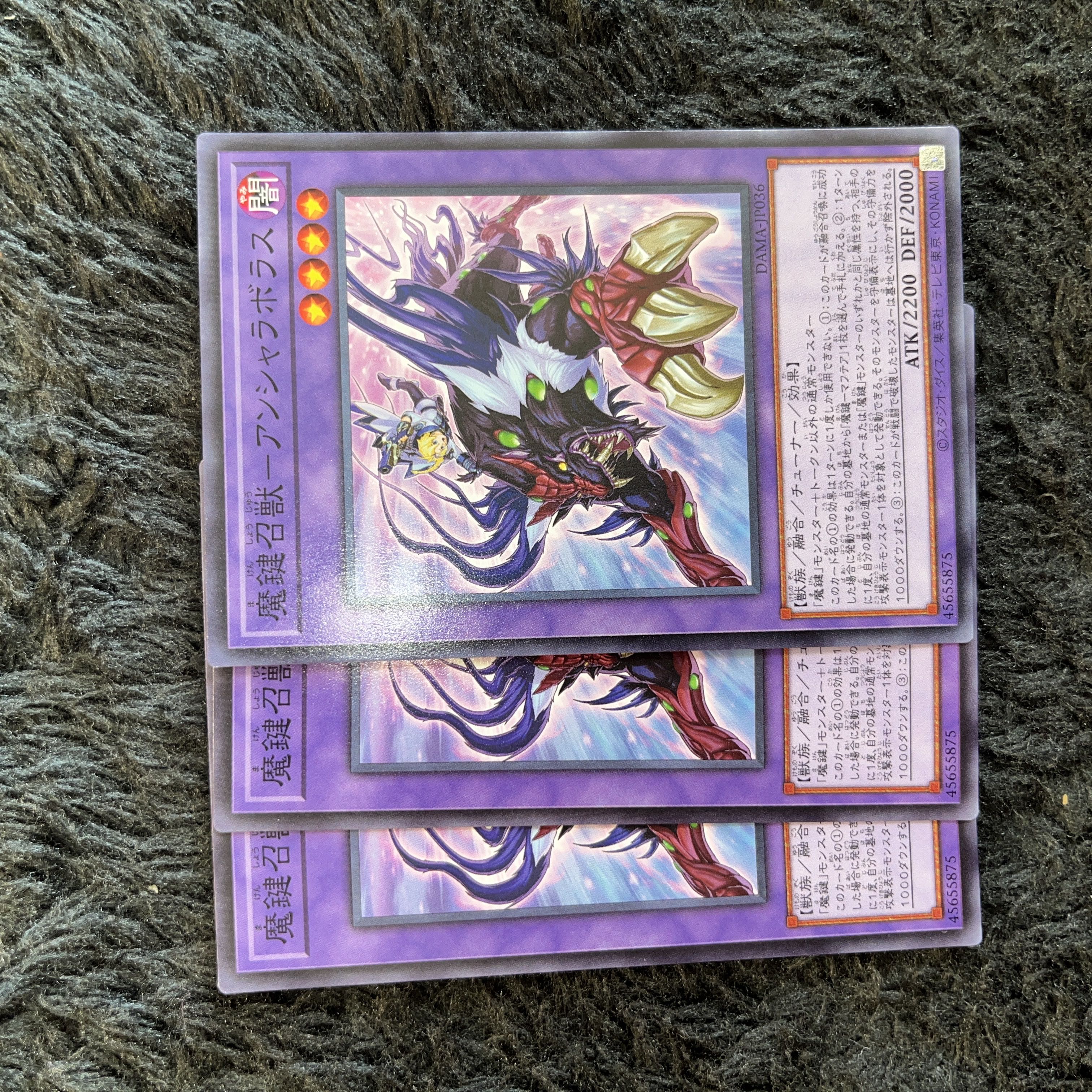 Magic Key Summoning Beast - Anshara Bolus Normal JP036