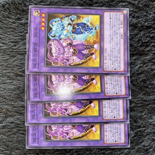 Lion Messenger of the Two Heavens - A-Un Normal JP038