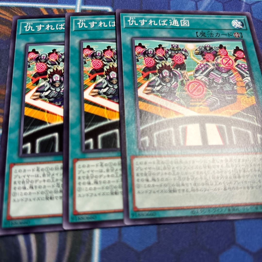 If avenged, the figure will be normal.