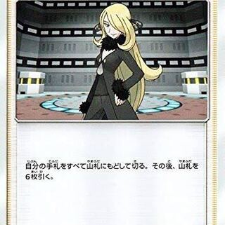 ポケモンノーマルカード募集中