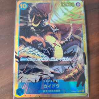 Kaido L OP01-061 Secret