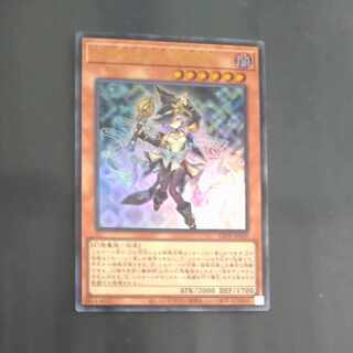 Apprentice Magician of Illusion Ultra Rare LEDE JP029 [Korindo