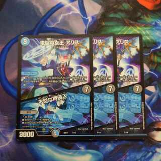 Queen of the Dennou a Squirrel｜Insolent Re-entry 7/14