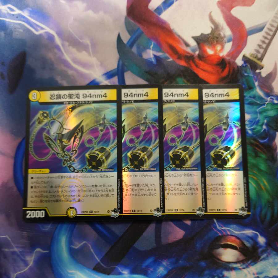 Holy Chaos of Ninja Chain 94nm4(Adrenaline Ver.) R-foil 12/74