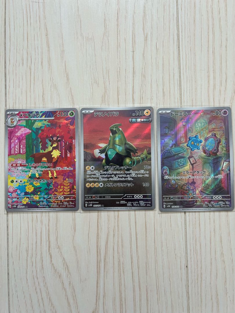 Sawsbuck AR 074/071 & Tetsunoi rose AR 077/071 Bronzor AR 074/071