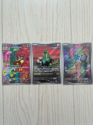 Sawsbuck AR 074/071 & Tetsunoi rose AR 077/071 Bronzor AR 074/071