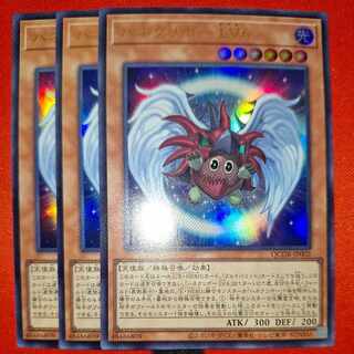 Winged Kuriboh LV6