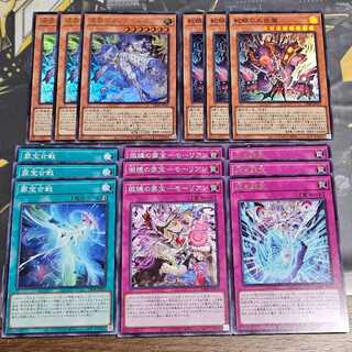 Set of 3] Hara Crime's Dia Bianca Ze: The Great Fire Demon of the Serpent Eye, The Mawaru Crime Treasure, Maurian.