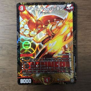 アイアンマンハッタンプロモ 1枚