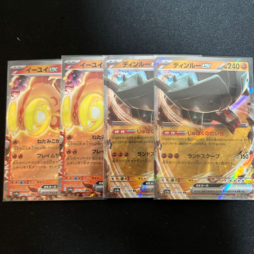 Set of 4] Eeyore ex, Dinru ex, Pokemon cards.