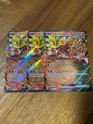 Ugatu Homura ex RR 012/071