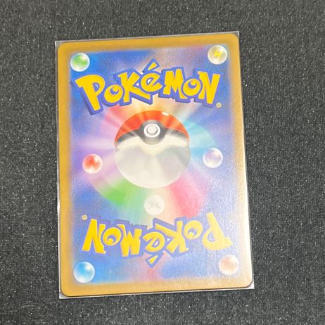 ［Unused] Ichigeki Uraos V CSR 238/184