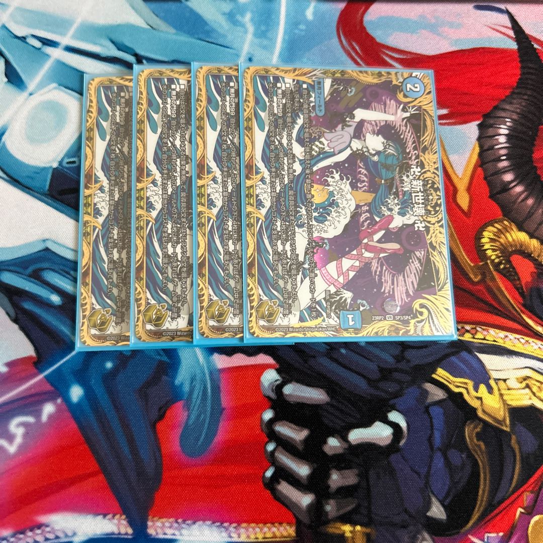 Manji Shinsei Kaihatsu Manji VR 5/95