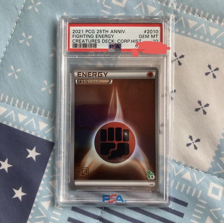 ポケモンカード基本闘エネルギー PSA10 25th クリーチャーズデッキ PSA10鑑定済〕基本闘エネルギー(ツタージャマーク