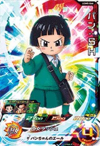 パン：SH (UGM5-066)