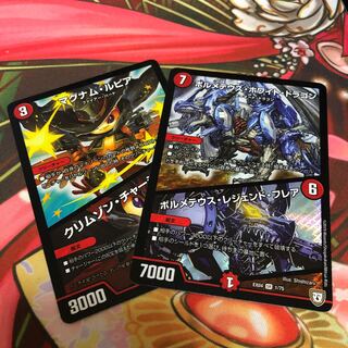 マグナム・ルピア｜クリムゾン・チャージャーおまけ付き