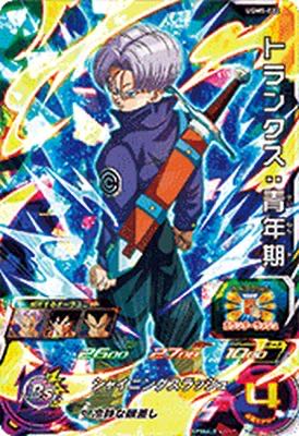 Trunks: Youth (UGM5-022)