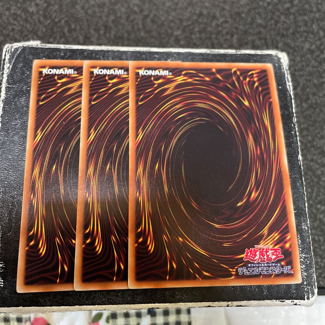 Thousand-Eyes Restrict Super Rare JP045 3 copies