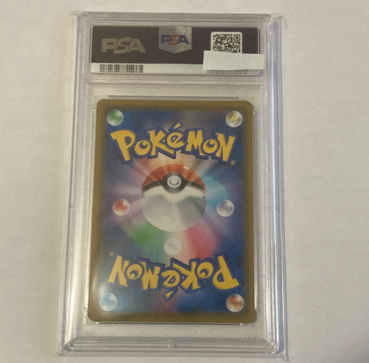 Pokémon Card Solgaleo & LunalaGX SR SA PSA10