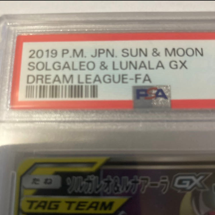 Pokémon Card Solgaleo & LunalaGX SR SA PSA10