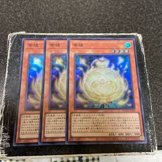 幸魂 スーパーレア QCDB-JP030  3枚 3枚