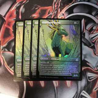 Auspicious Starrix foil English edition of 4