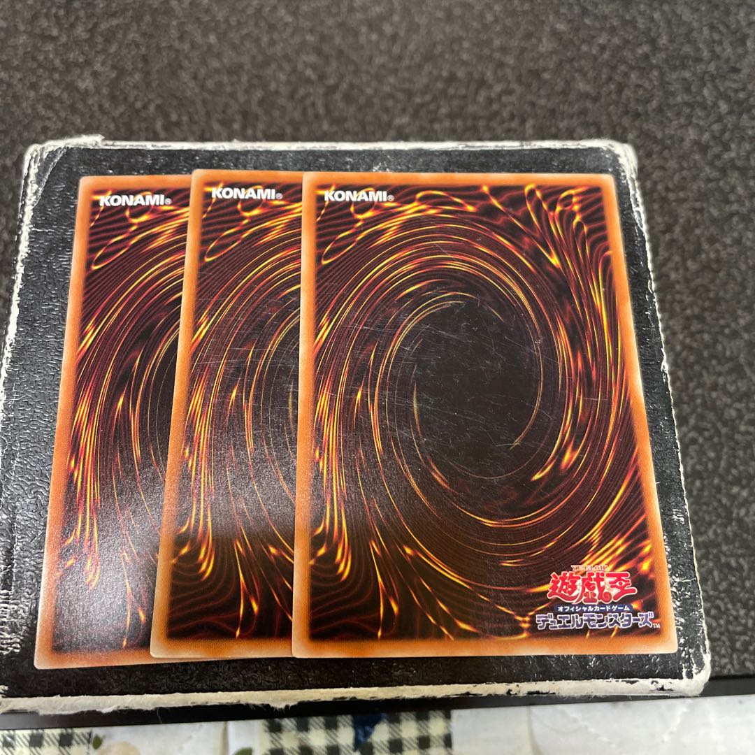 Eater of Millions 3 Normal