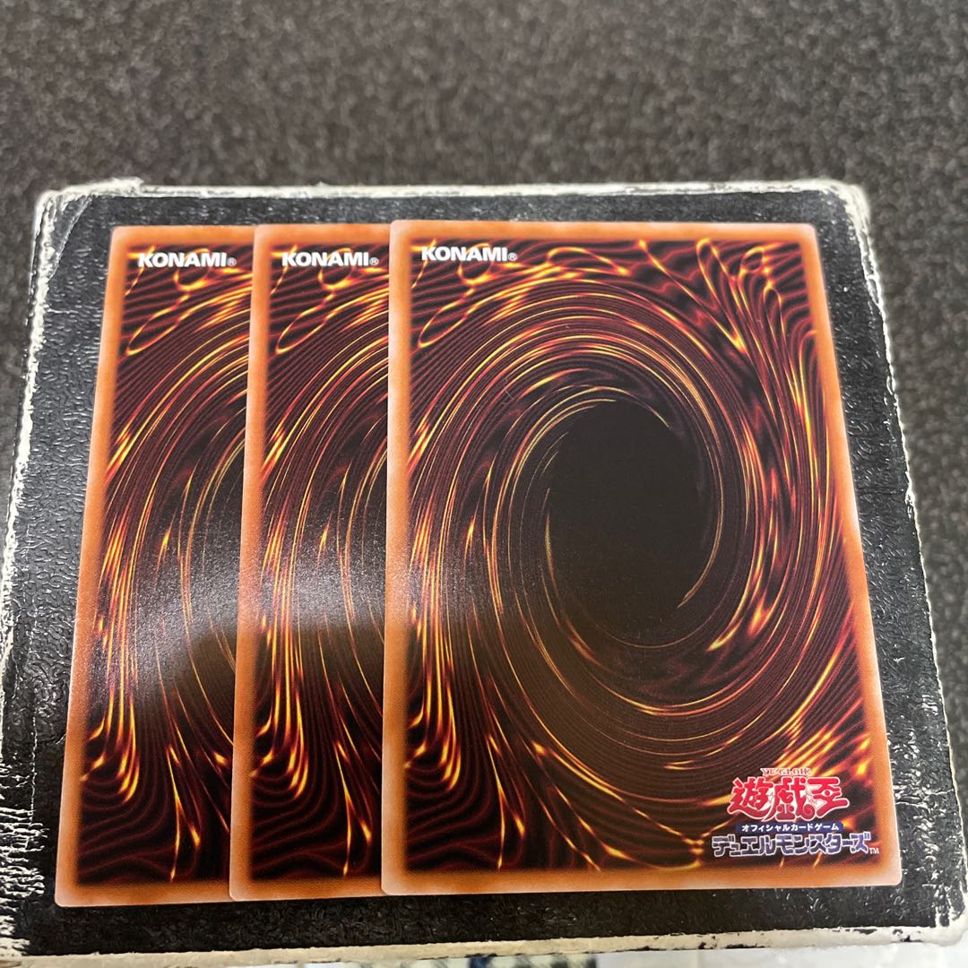 Dark Ruler No More 1 SR, 2 UL