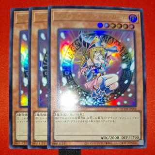 Dark Magician Girl Ultra Rare QCDB-JP008