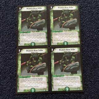 青銅の鎧 英語版