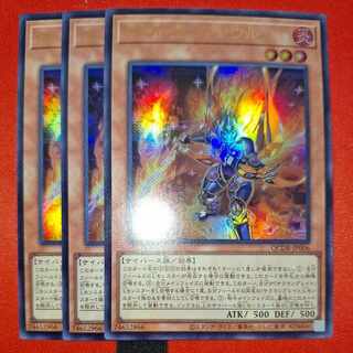 Code of Soul Ultra Rare QCDB-JP006