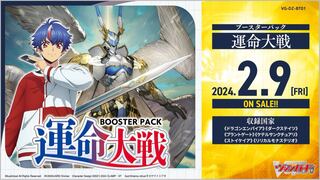 Vanguard 2/9 Fate War Dragon Empire RRR and below 4 cons.