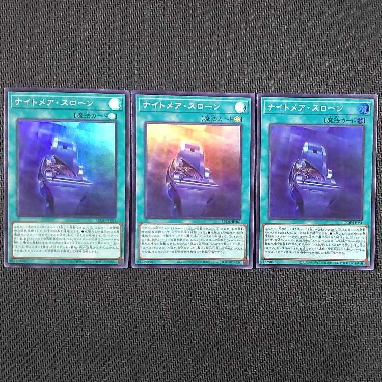 LEDE-JP061 SR Nightmare Throne Super Rare JP061 3 copies