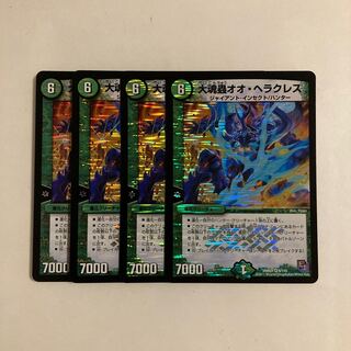 K221 大魂蟲オオ・ヘラクレス VR 4枚セット デュエマ トレトレ