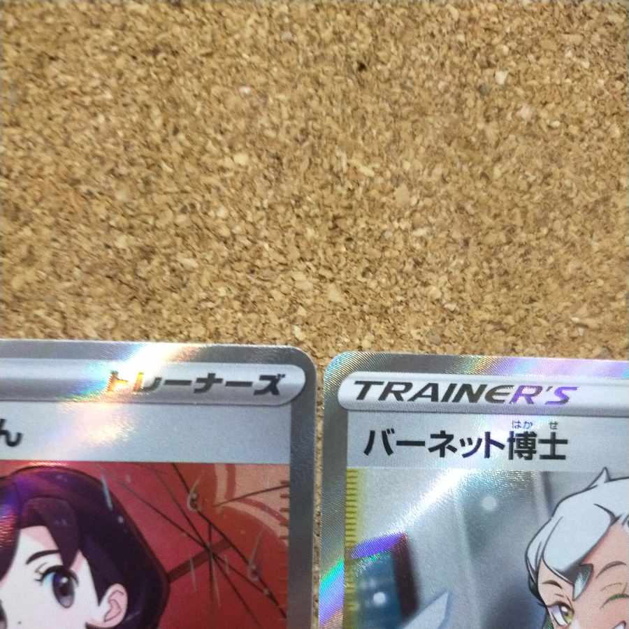 Beautiful] Parasol Lady SR 084/062