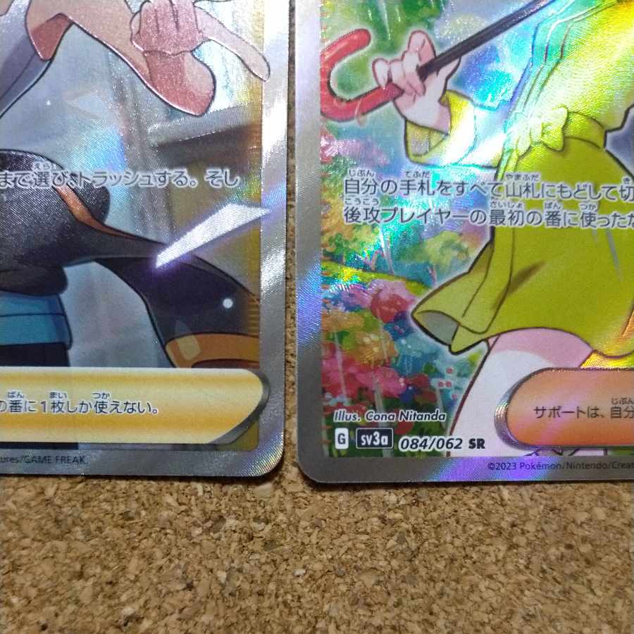 Beautiful] Parasol Lady SR 084/062