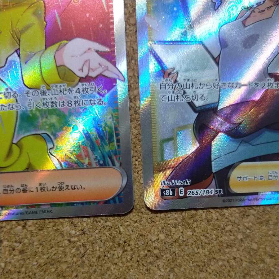 Beautiful] Parasol Lady SR 084/062